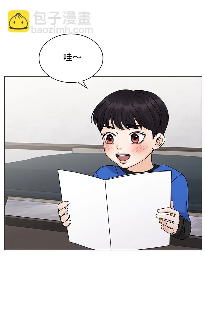 第12话 第41页