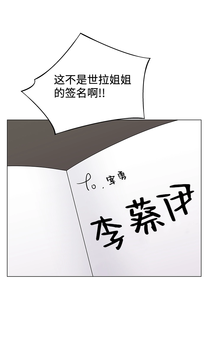 第12话 第44页