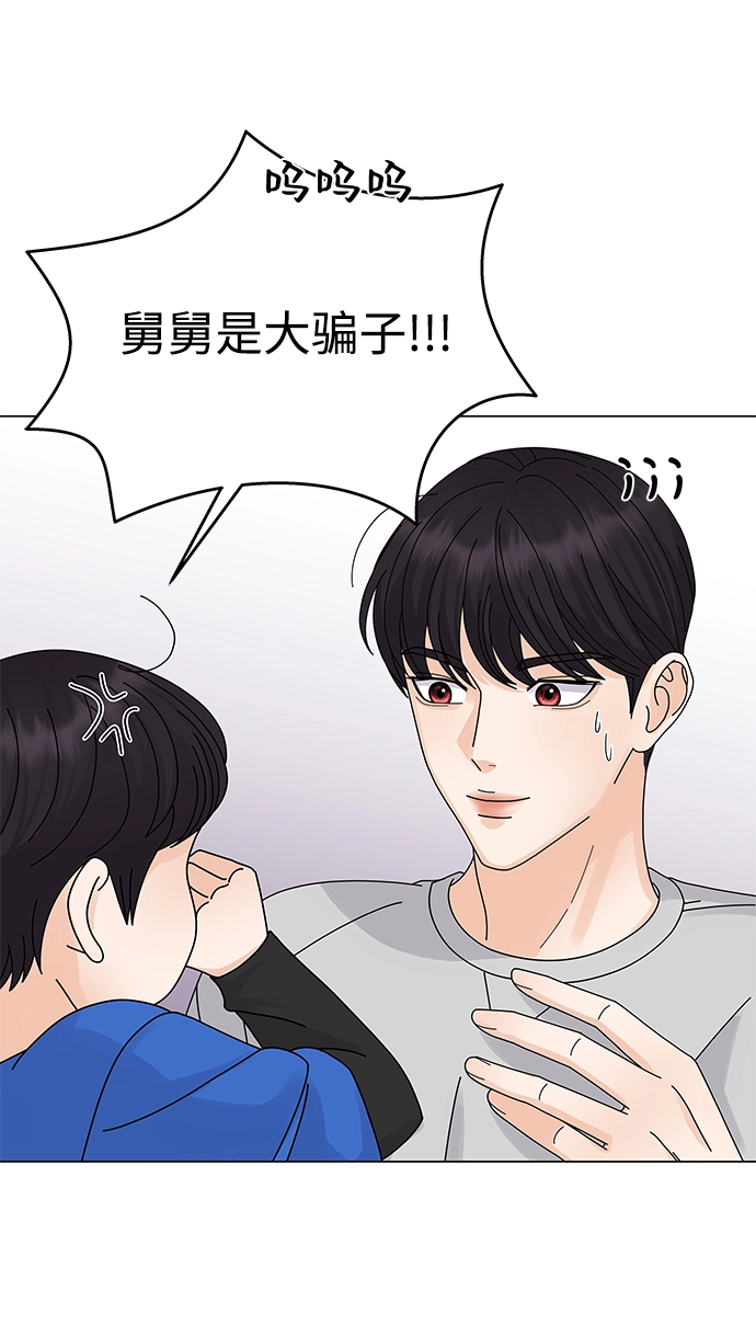 第12话 第48页