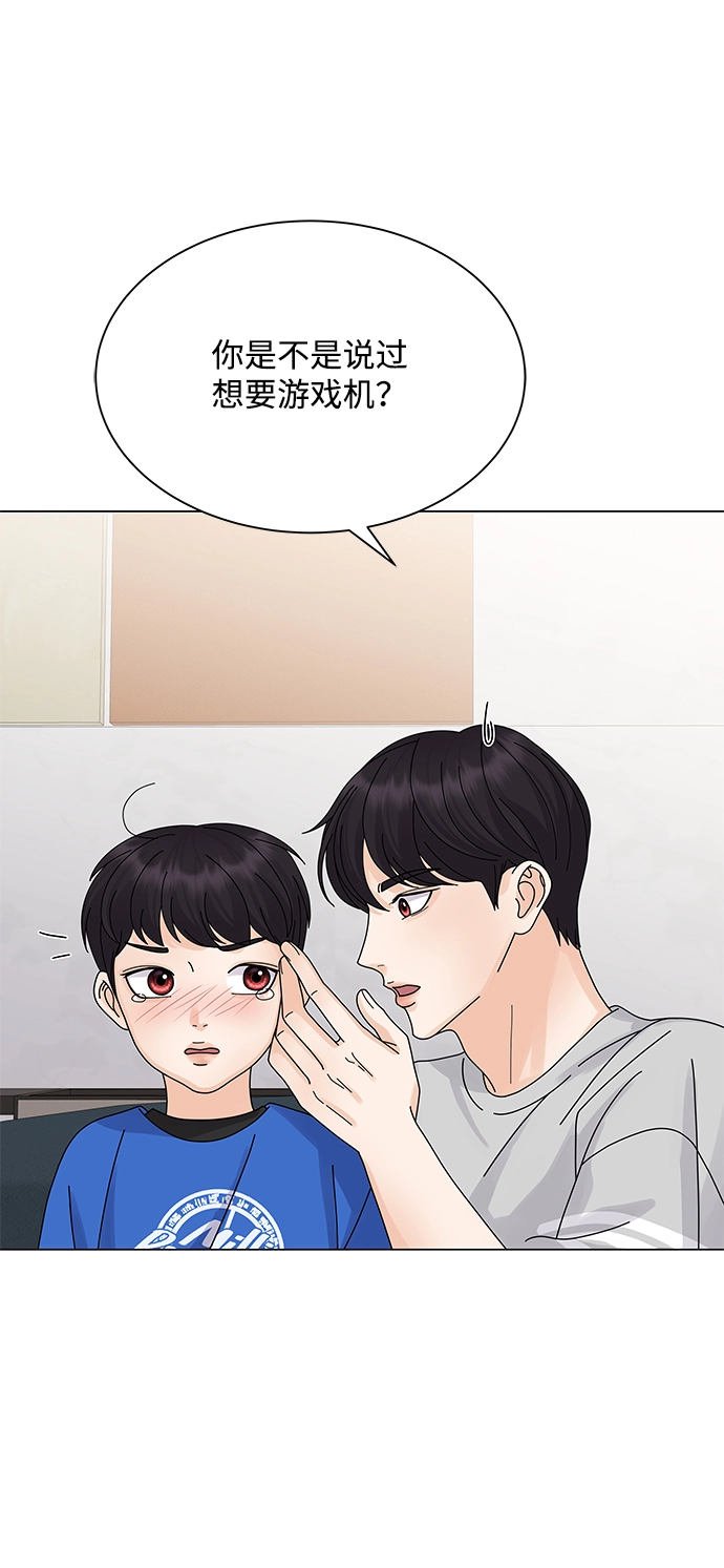 第12话 第49页