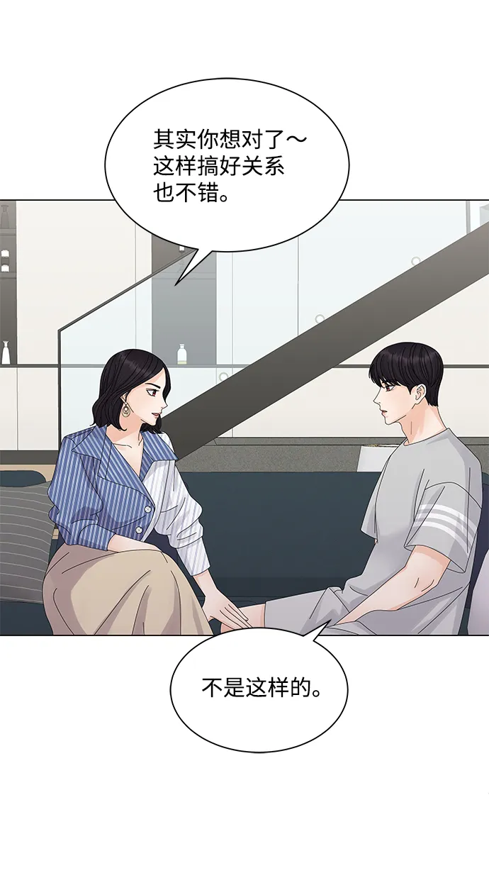 第12话 第56页