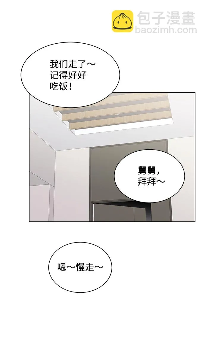 第12话 第59页