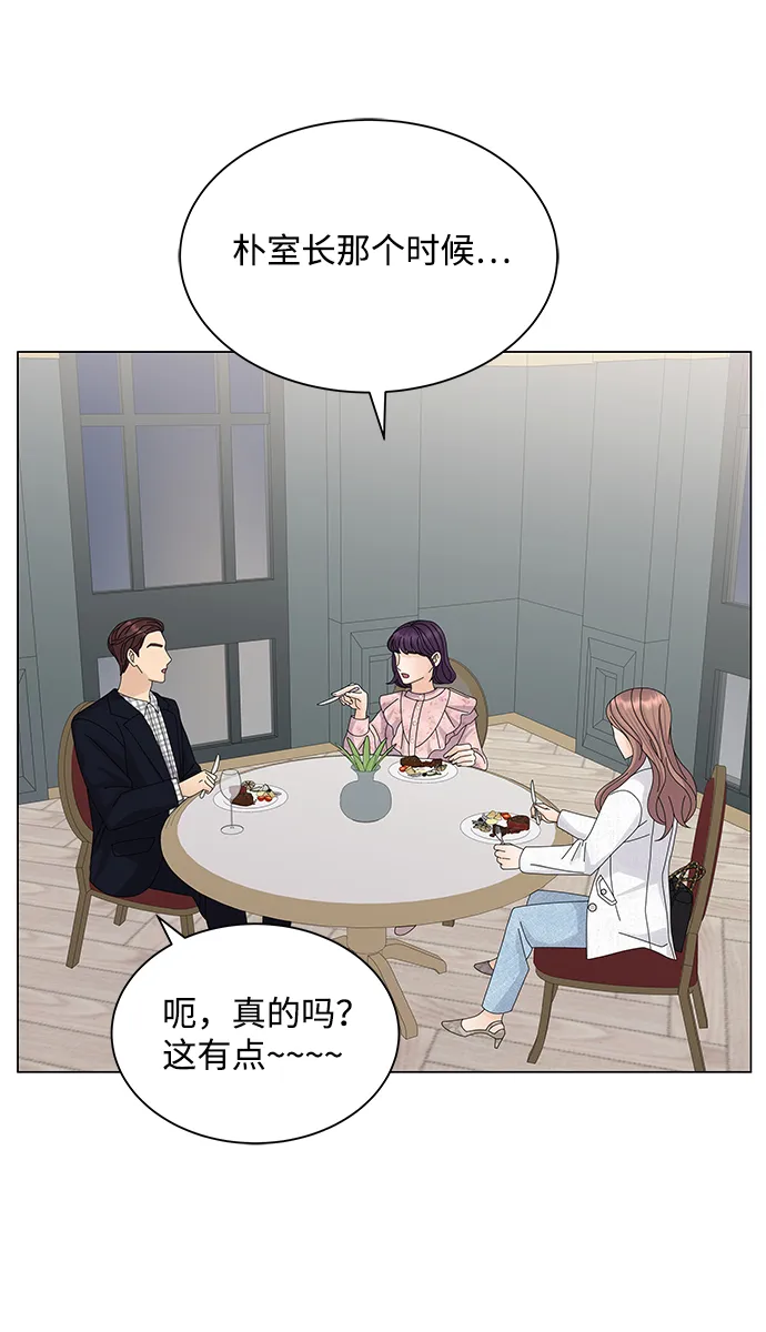 第12话 第78页