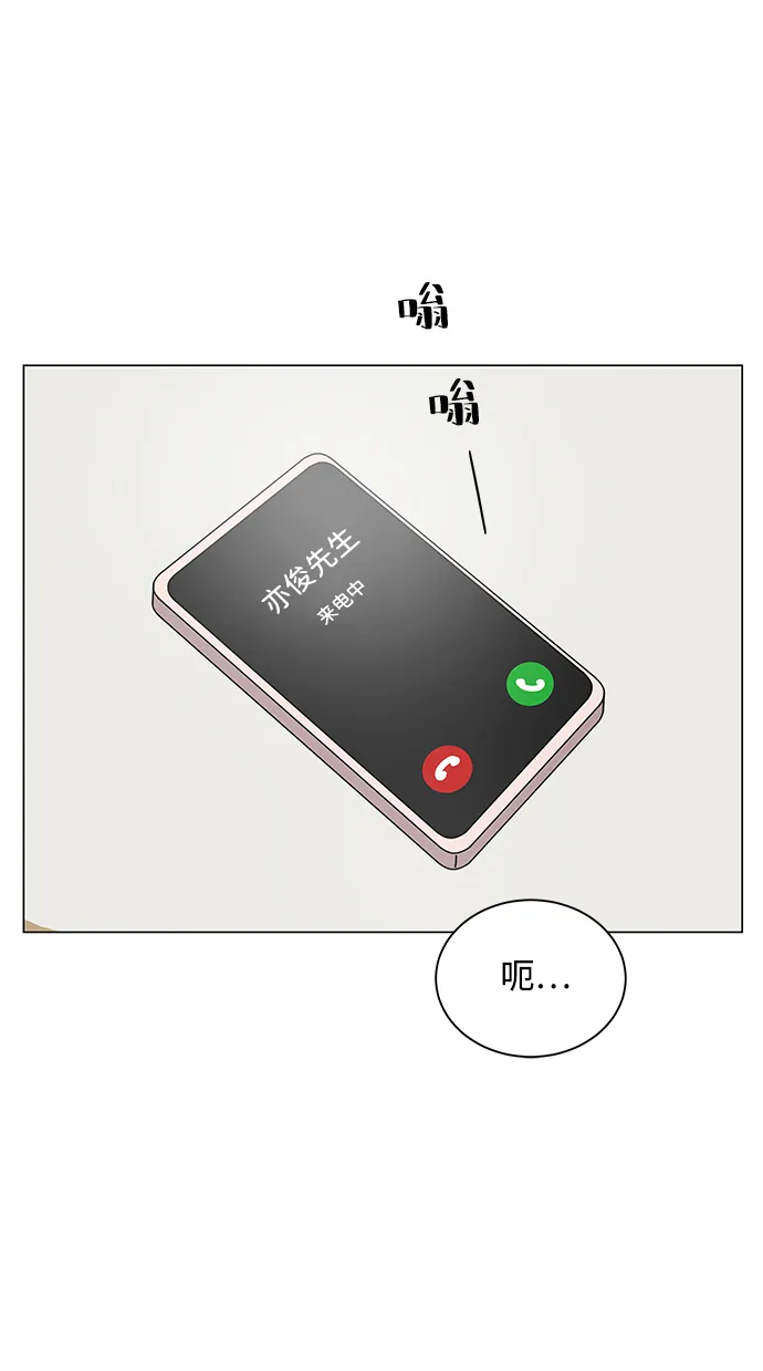 第12话 第80页
