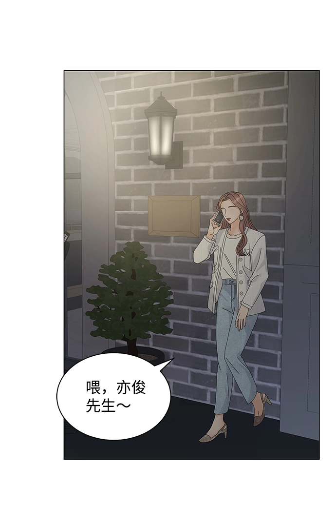 第12话 第81页