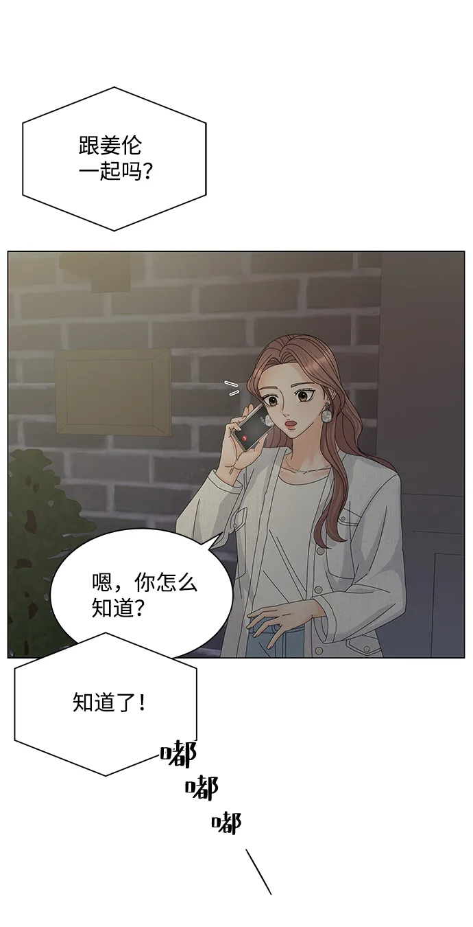 第12话 第83页