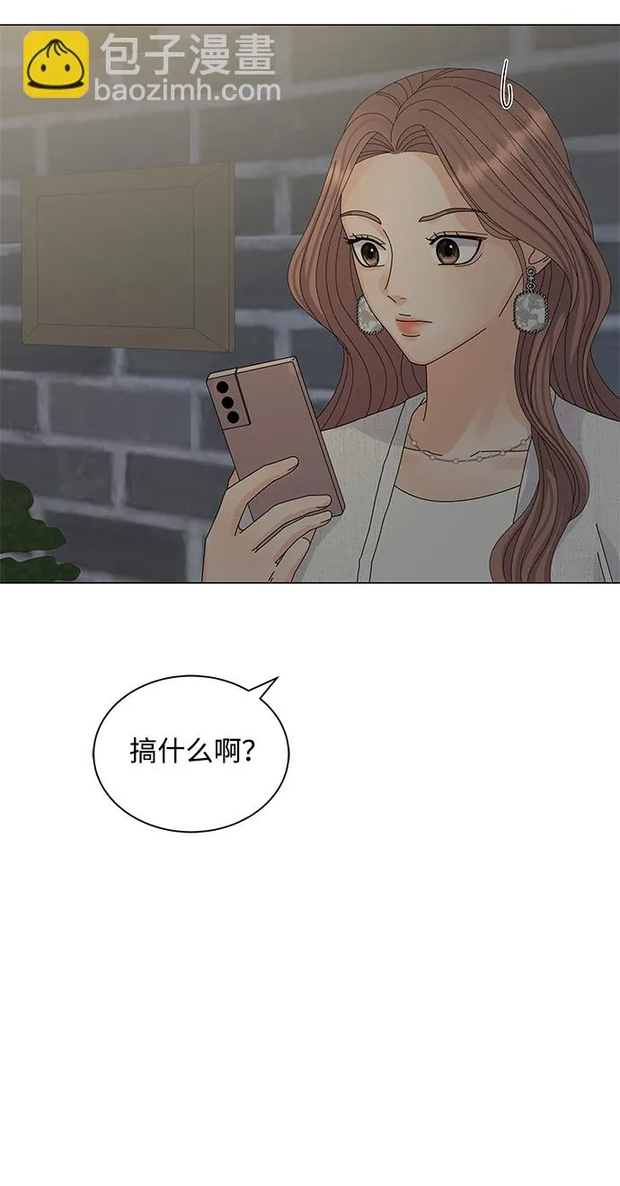 第12话 第84页