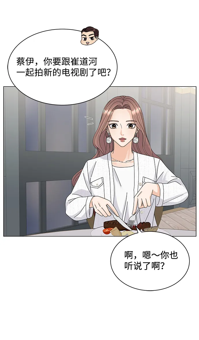 第12话 第86页