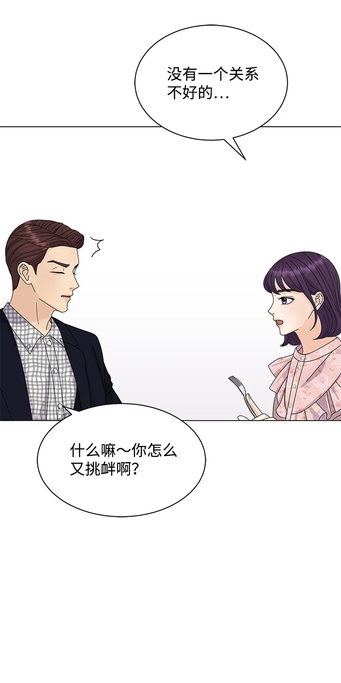 第12话 第89页
