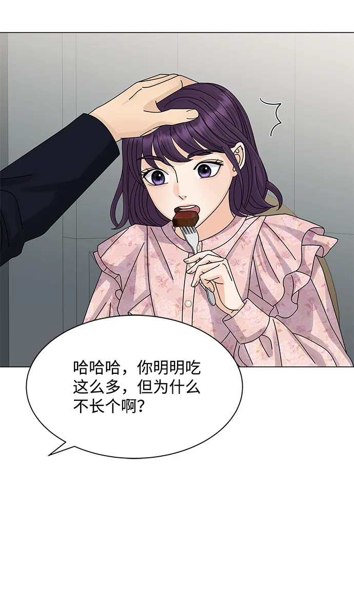 第12话 第90页