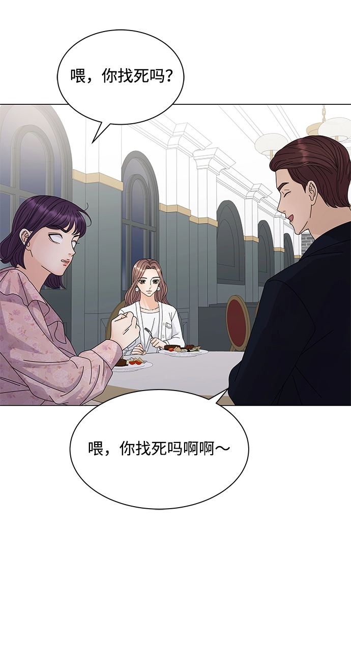 第12话 第91页