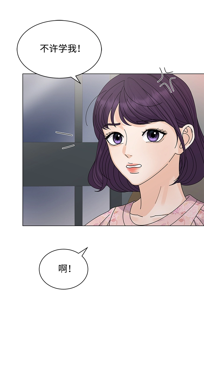 第12话 第92页