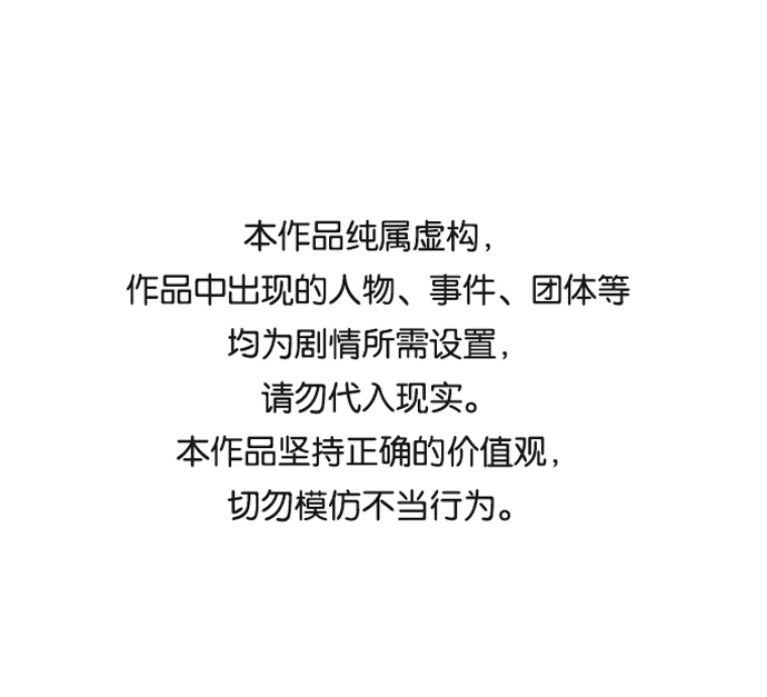 第13话 第1页