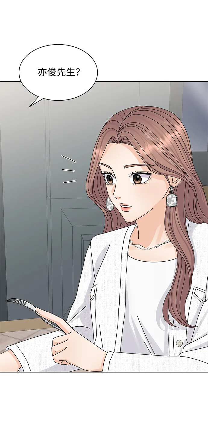 第13话 第2页
