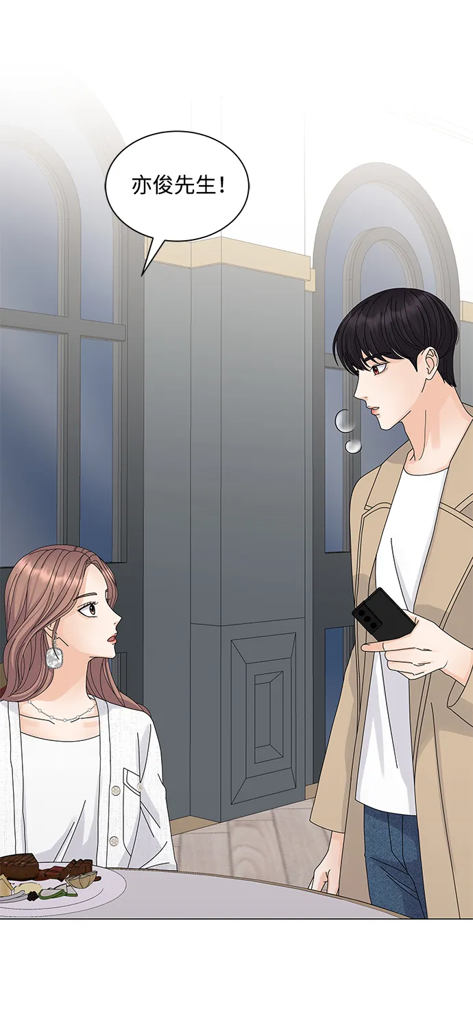 第13话 第5页