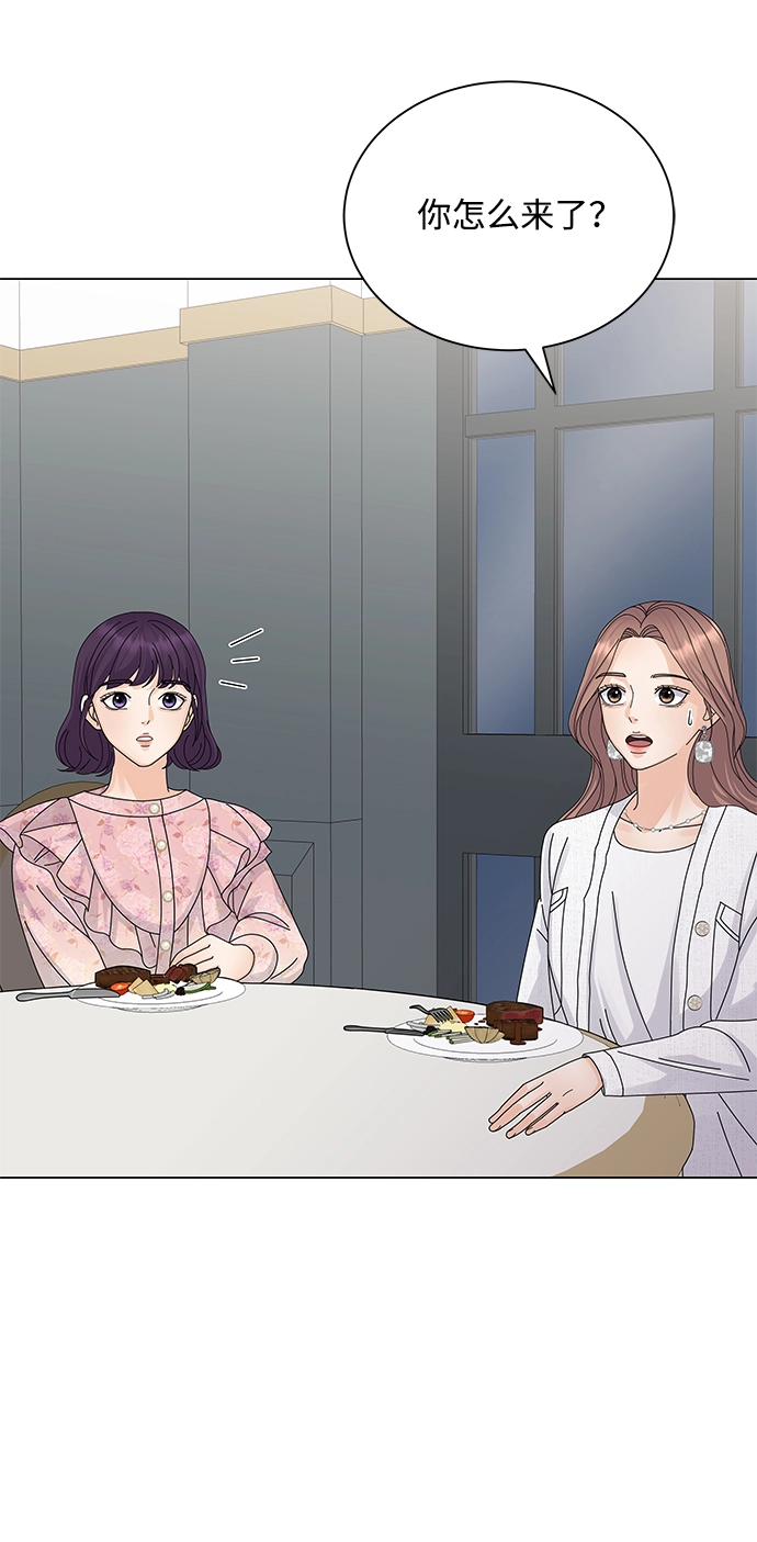 第13话 第6页