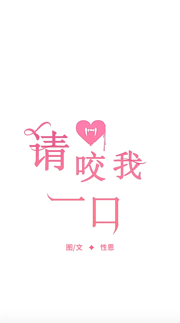 第13话 第8页