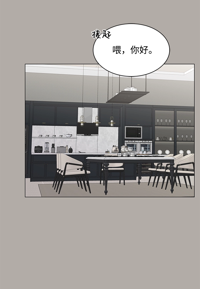 第13话 第11页