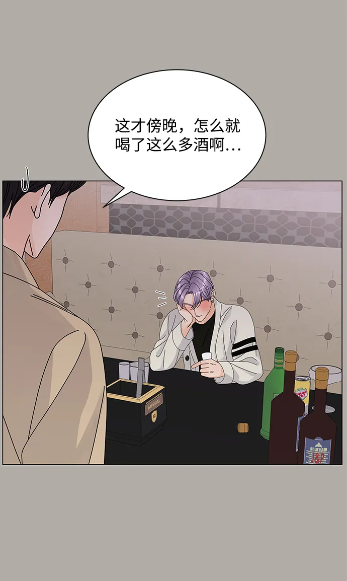 第13话 第16页