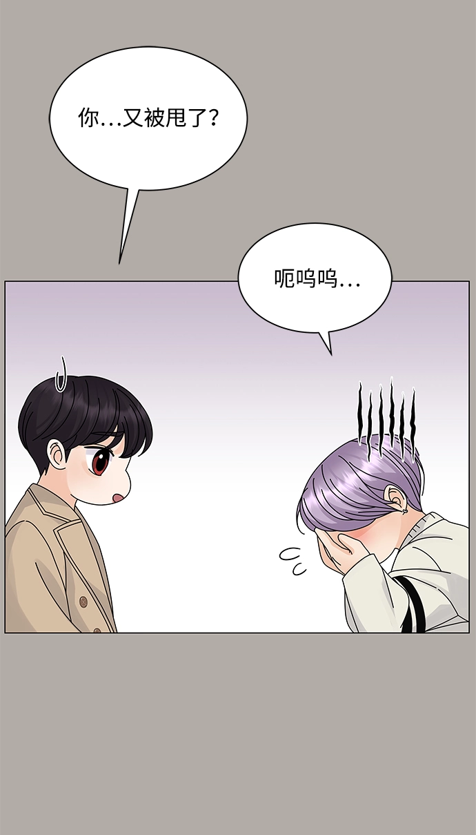 第13话 第18页