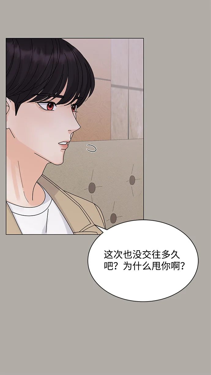 第13话 第19页