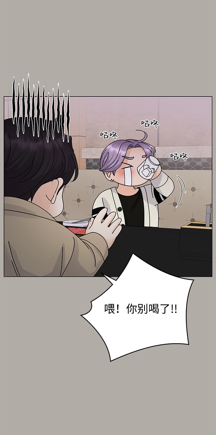 第13话 第21页