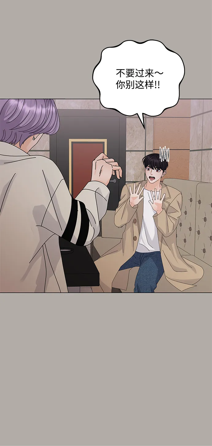 第13话 第24页