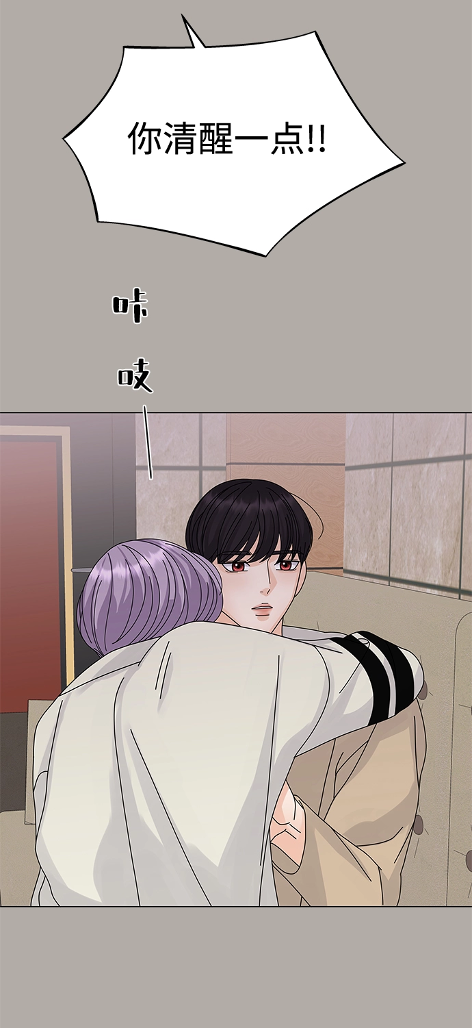 第13话 第27页