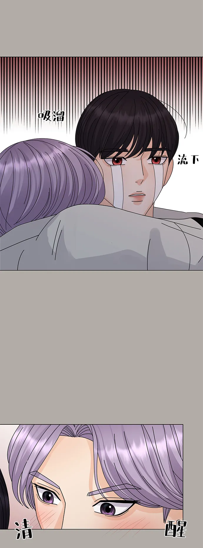 第13话 第28页