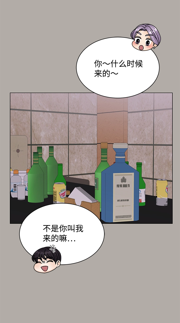 第13话 第31页