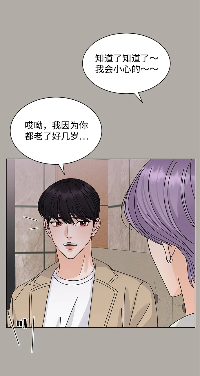 第13话 第34页