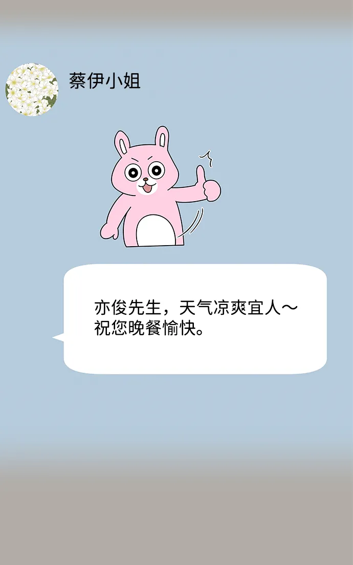 第13话 第35页