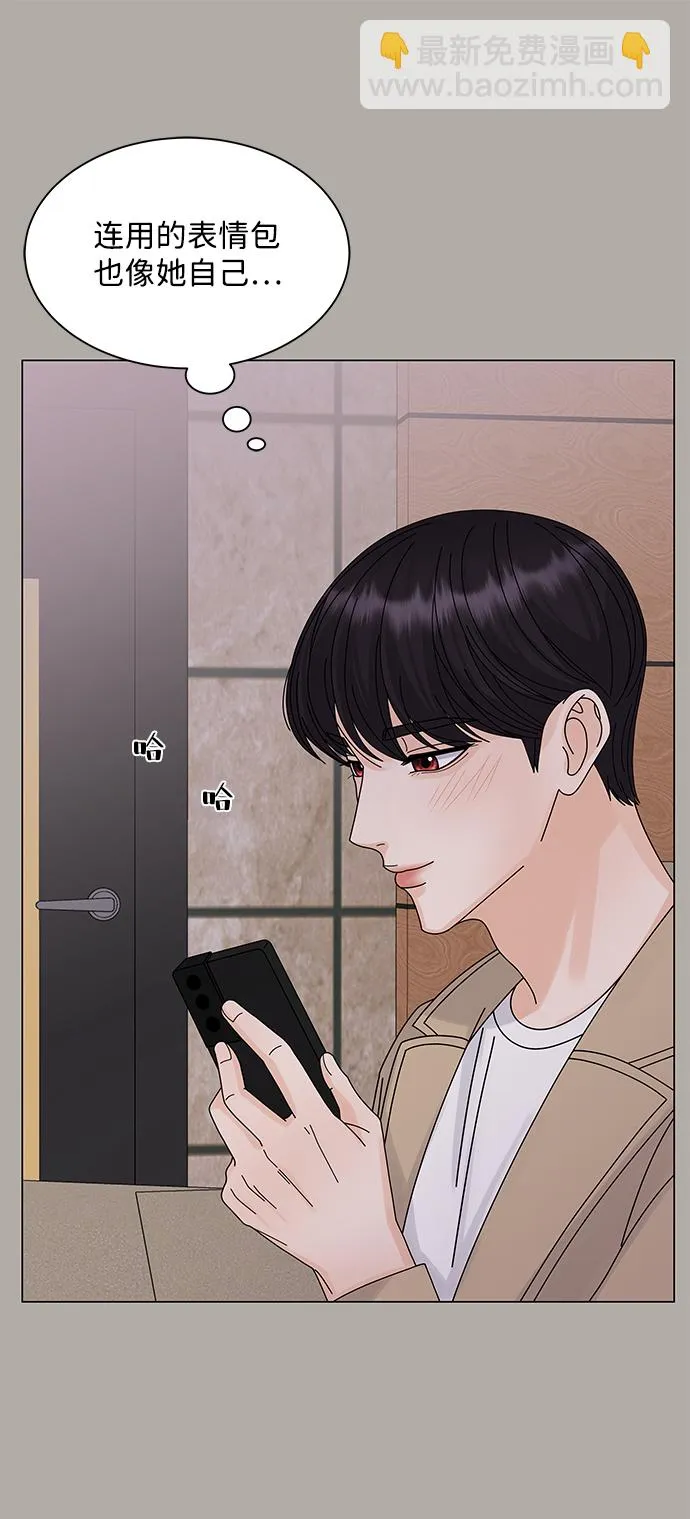 第13话 第36页