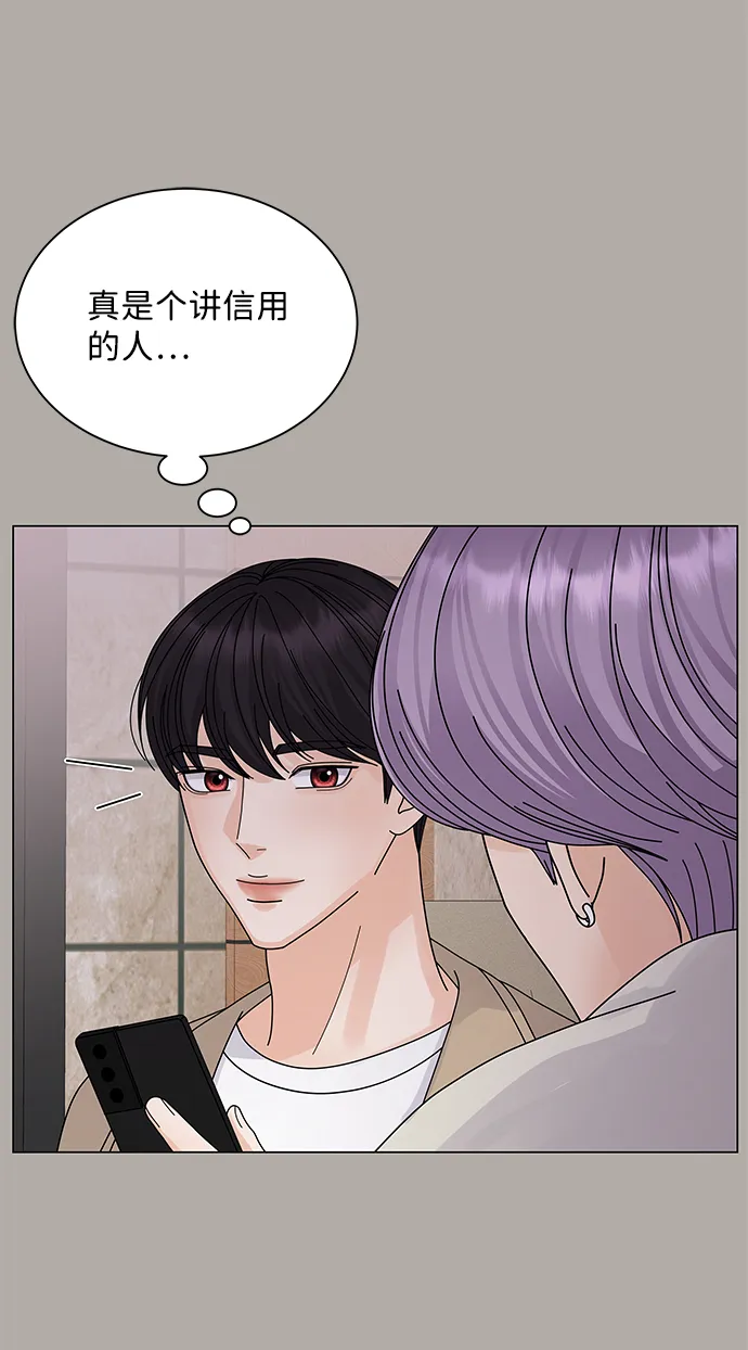 第13话 第38页