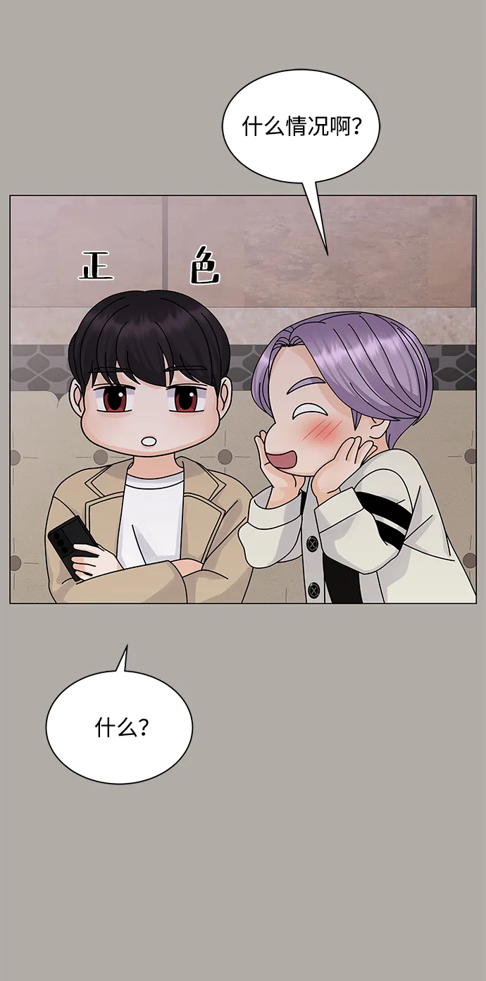 第13话 第39页