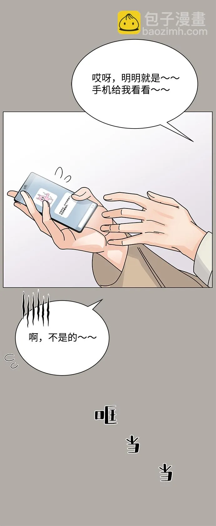 第13话 第41页