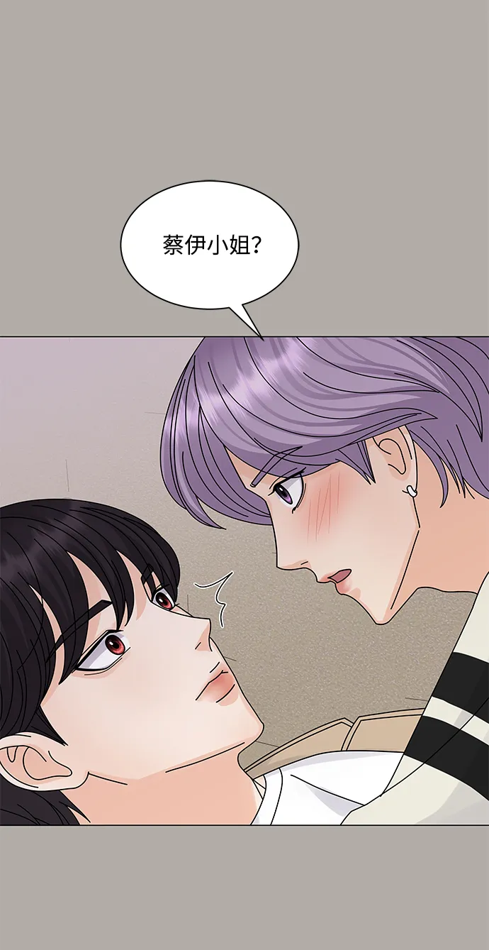第13话 第43页