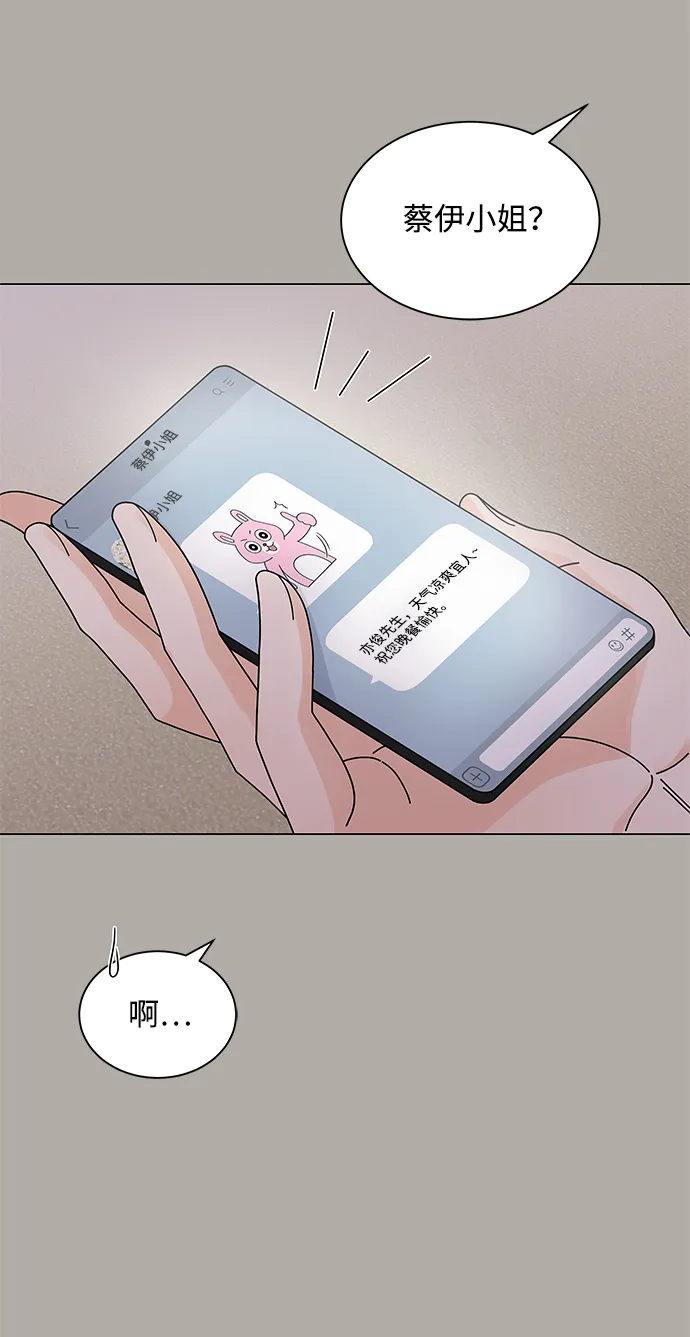 第13话 第44页