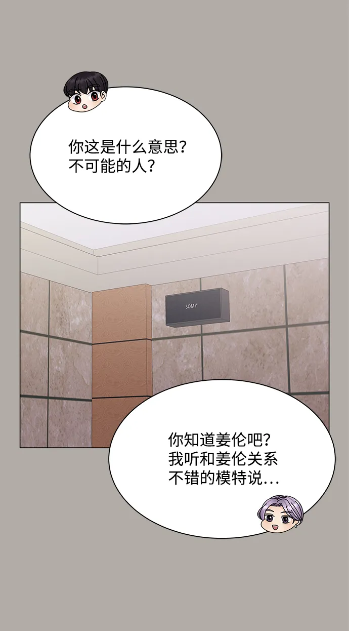 第13话 第48页