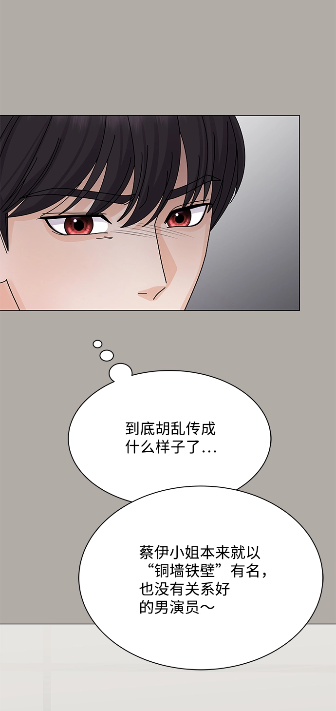第13话 第50页