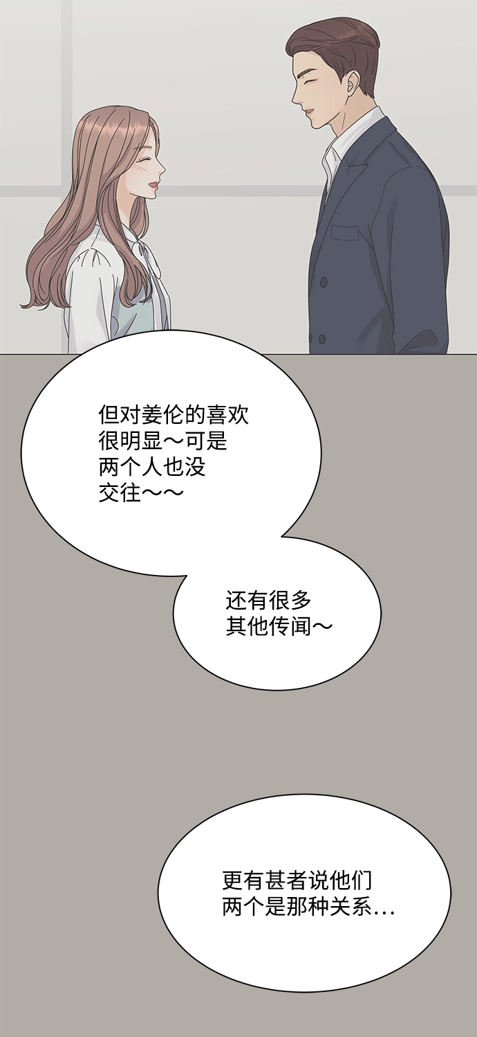 第13话 第51页