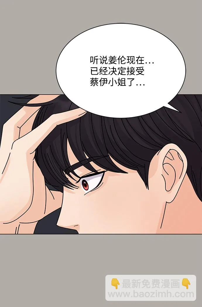 第13话 第55页
