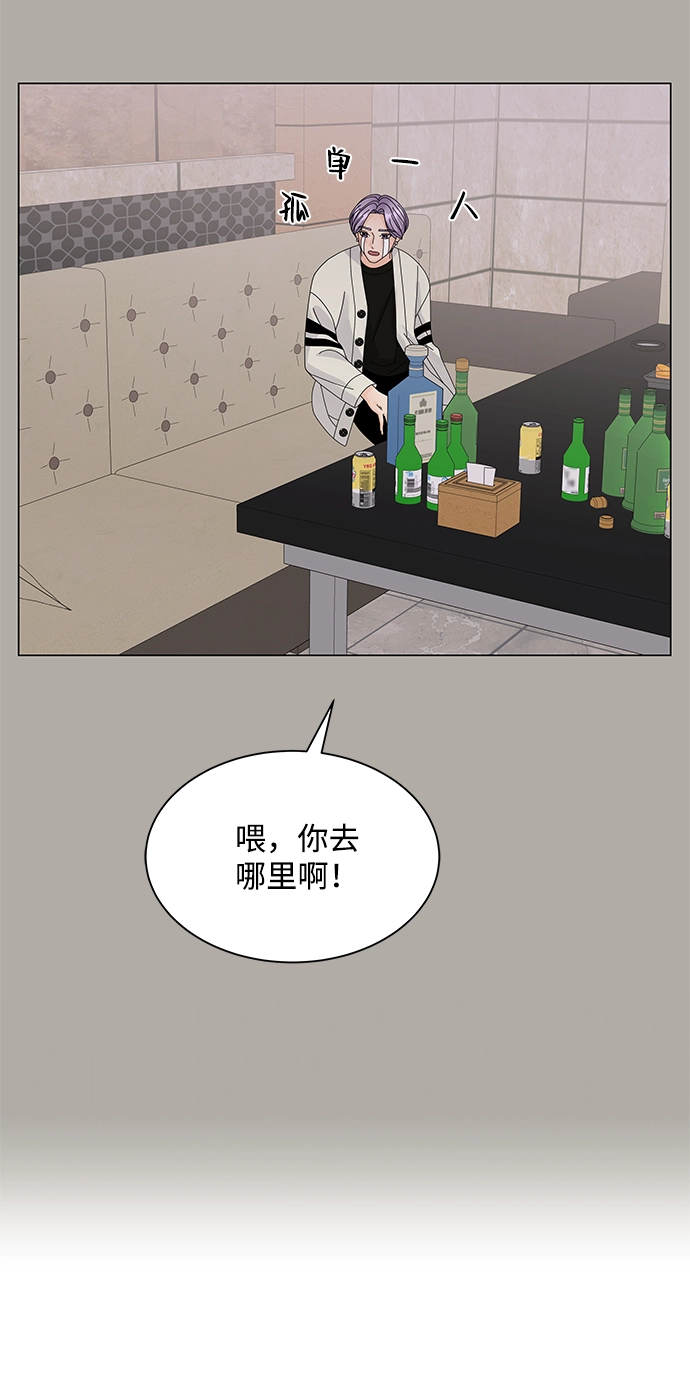 第13话 第58页