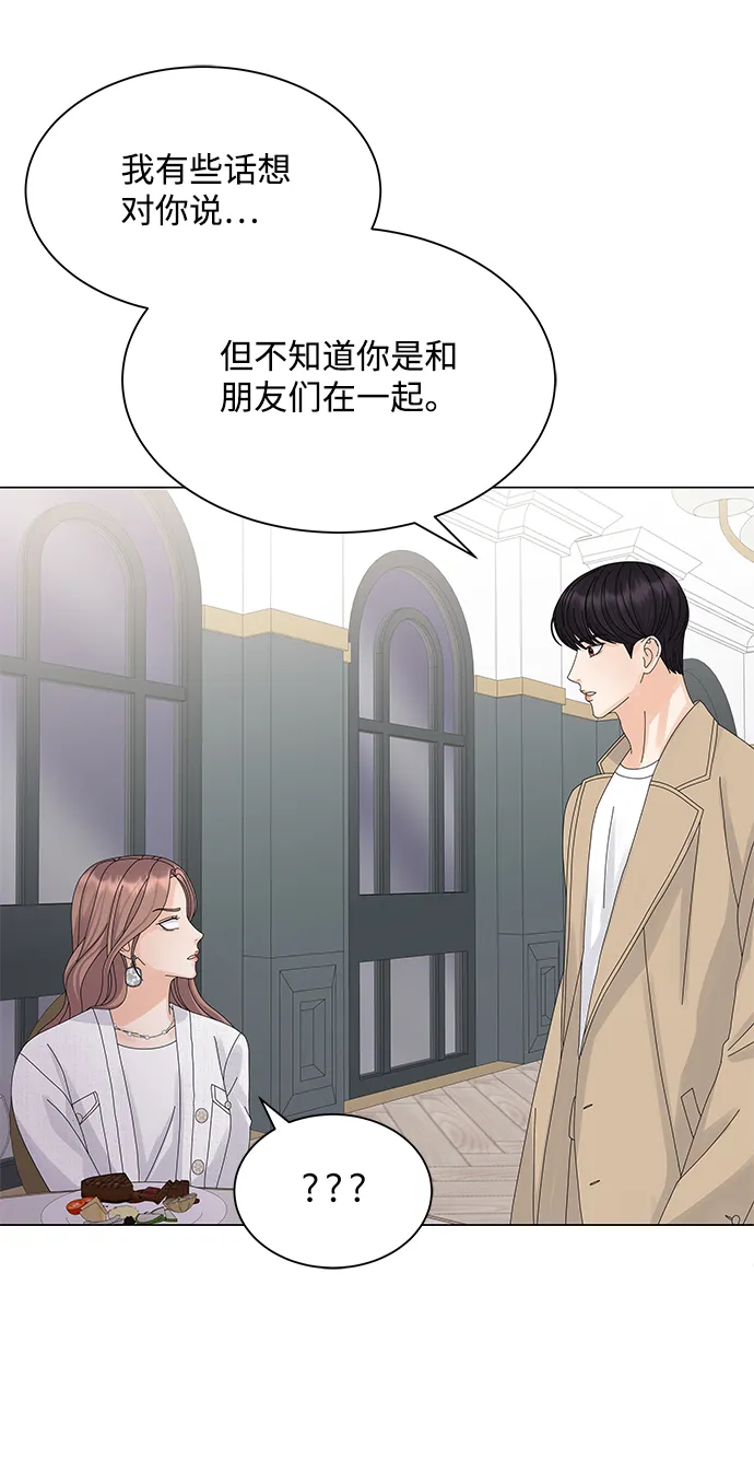 第13话 第61页