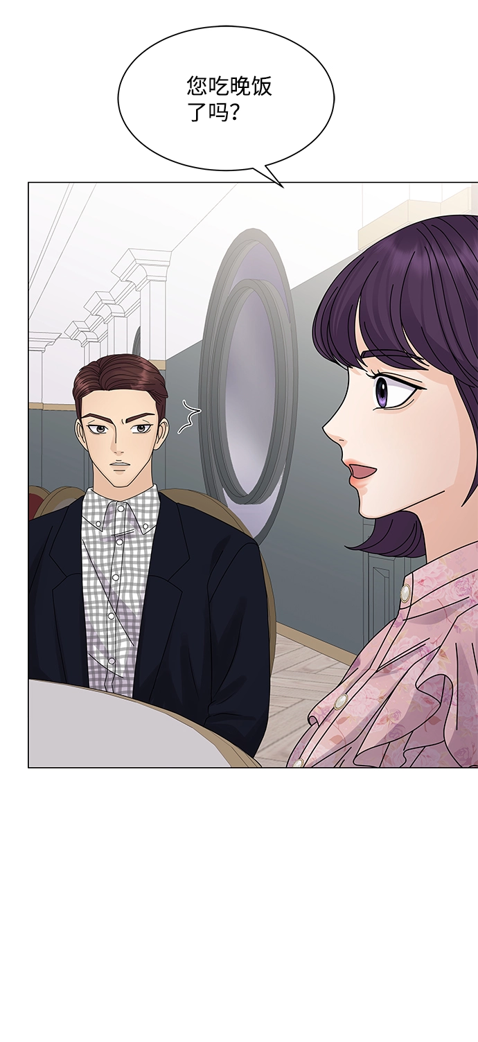第13话 第64页