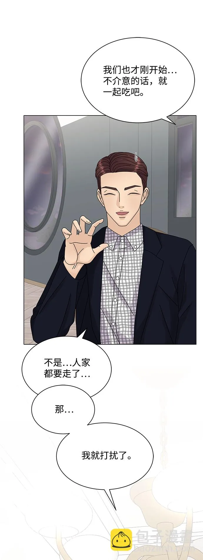 第13话 第65页