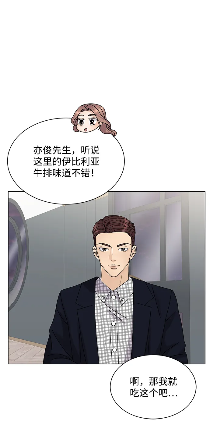 第13话 第67页