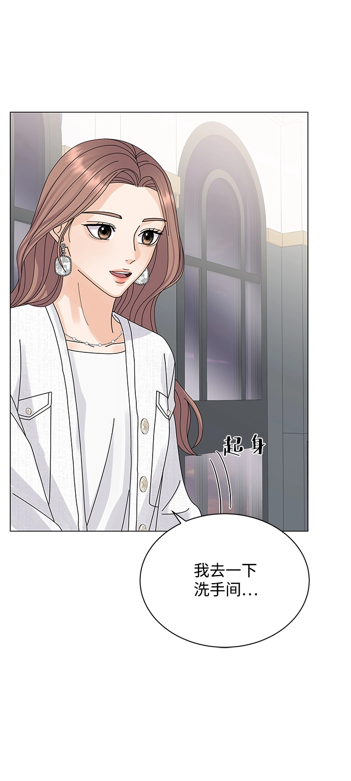 第13话 第69页