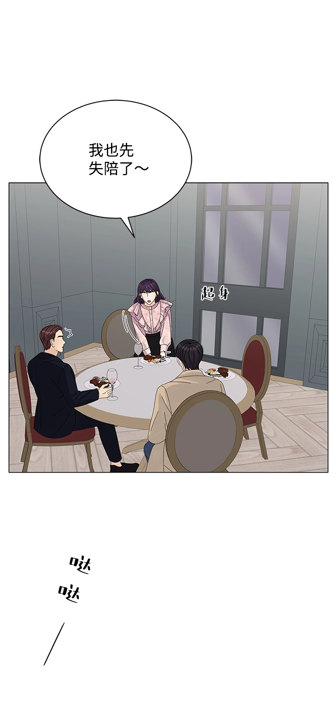 第13话 第70页