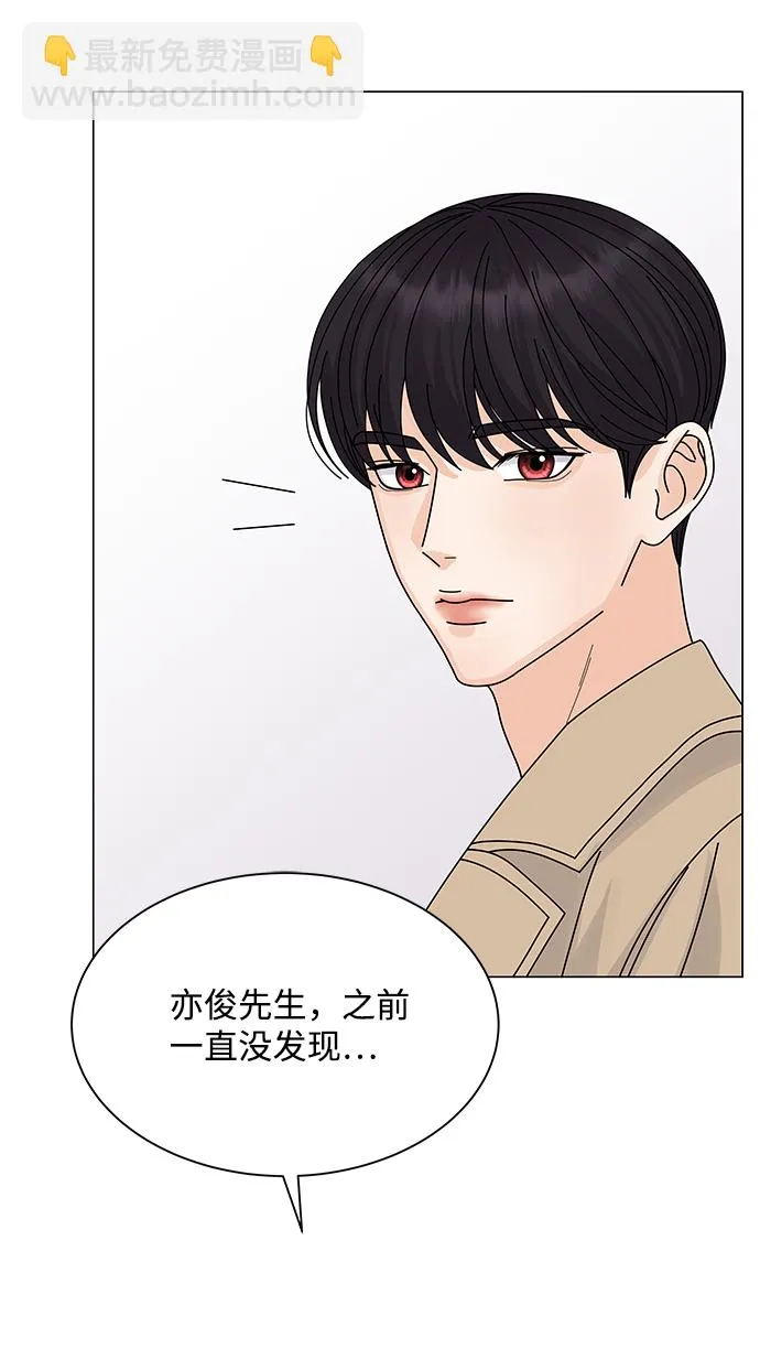 第13话 第72页